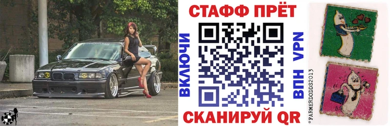 Купить Багратионовск Alpha-PVP МЕФ Гашиш МАРИХУАНА