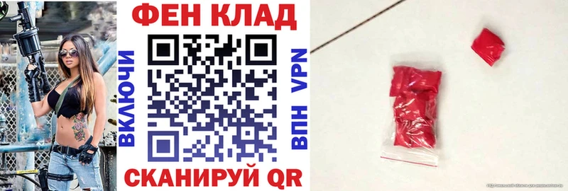 АМФЕТАМИН 97%  Багратионовск 