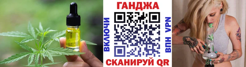 нарко площадка наркотические препараты  хочу   Багратионовск  Canna-Cookies конопля  мега маркетплейс 