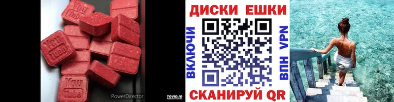 ЭКСТАЗИ 300 mg  omg маркетплейс  Багратионовск 