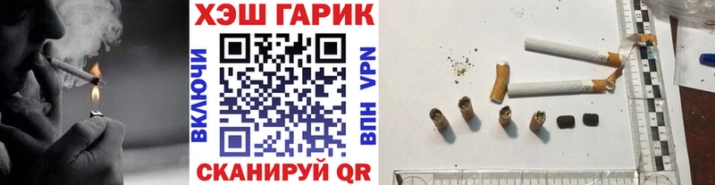 даркнет сайт Багратионовск ГАШ Ice-O-Lator