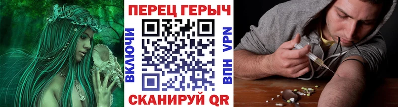 Героин герыч  Багратионовск 