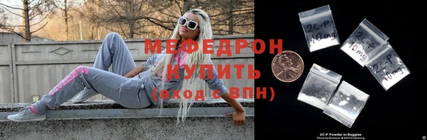 jwh Армянск