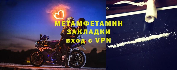 меф VHQ Переславль-Залесский