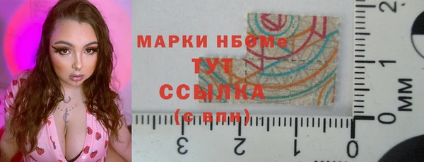 jwh Армянск