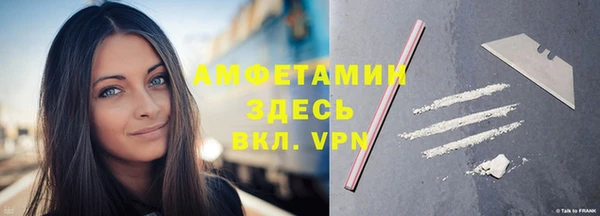 меф VHQ Переславль-Залесский