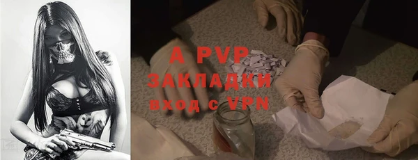 трава Арсеньев