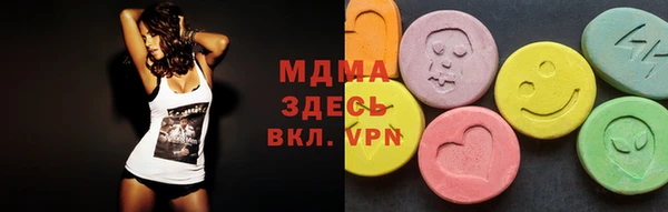 трава Арсеньев