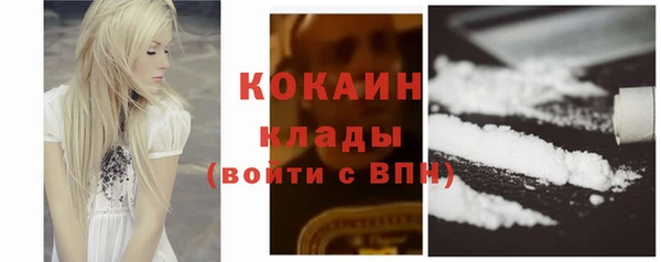 jwh Армянск