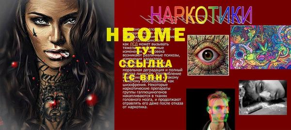 меф VHQ Переславль-Залесский