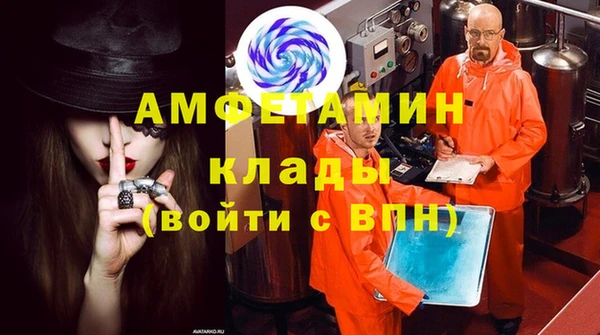 spice Пестово