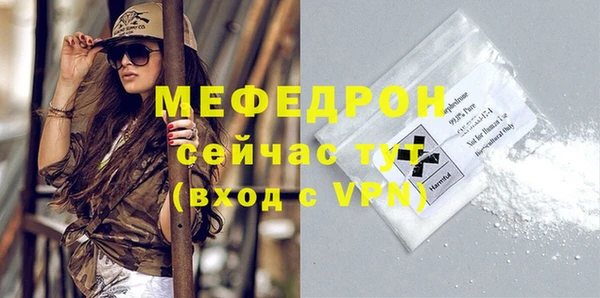 spice Пестово