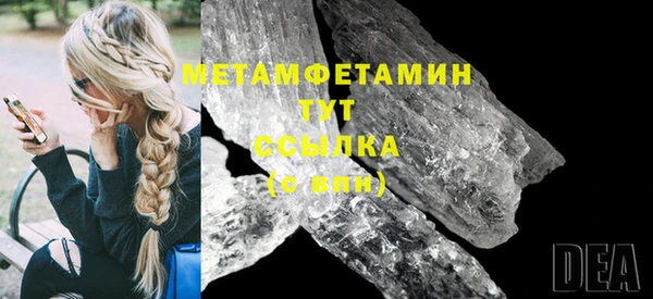 меф VHQ Переславль-Залесский