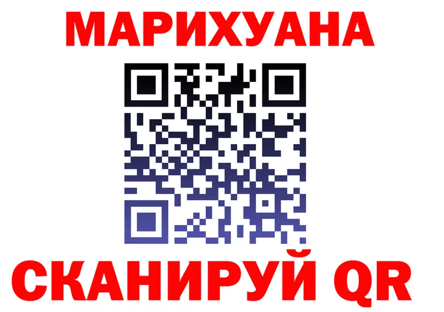 Cannafood марихуана зеркало darknet OMG Багратионовск