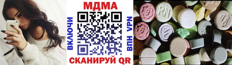 МДМА crystal  мега зеркало  Багратионовск 