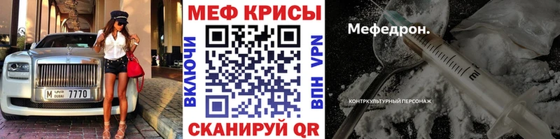 МЯУ-МЯУ мука  Багратионовск 