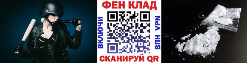 закладки  Багратионовск  Метамфетамин Декстрометамфетамин 99.9% 