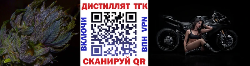 ОМГ ОМГ маркетплейс что такое Багратионовск ТГК гашишное масло