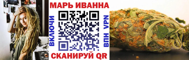 Канабис VHQ  Багратионовск 